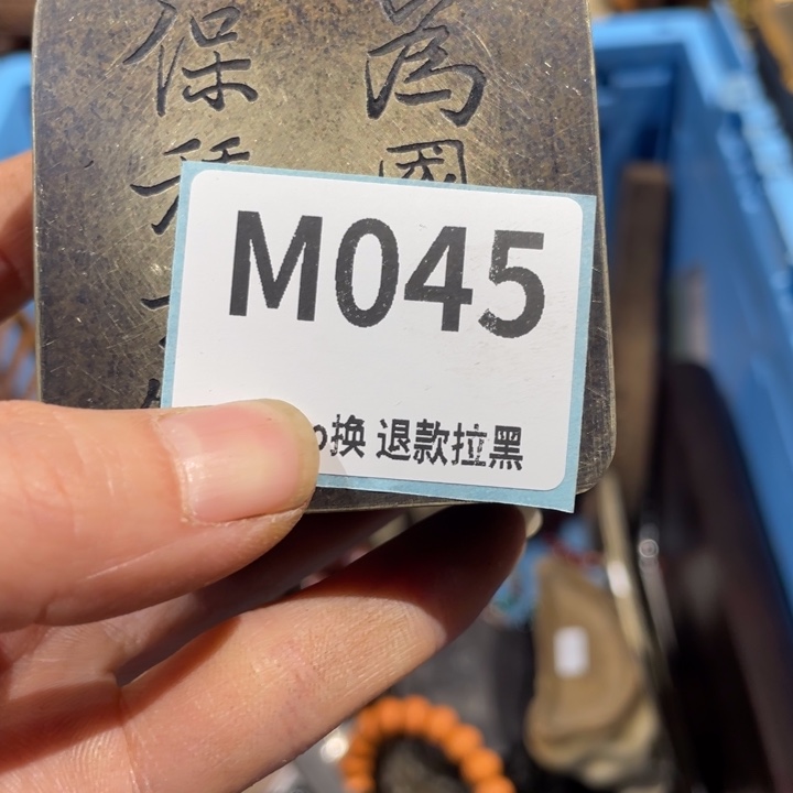 三***望瓷片二表姐直播火爆热卖