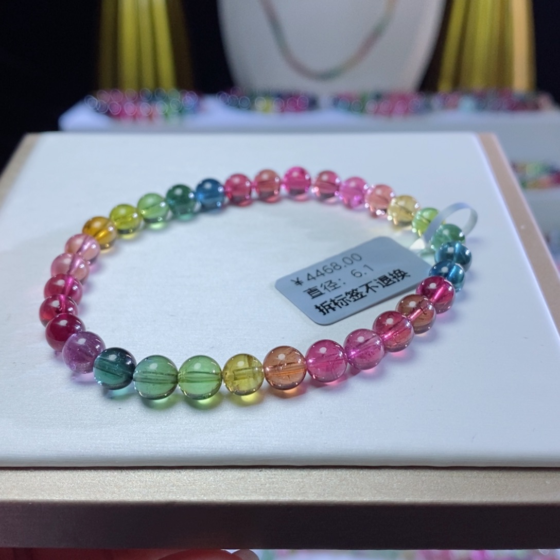 碧玺手链未镶嵌帝王色标