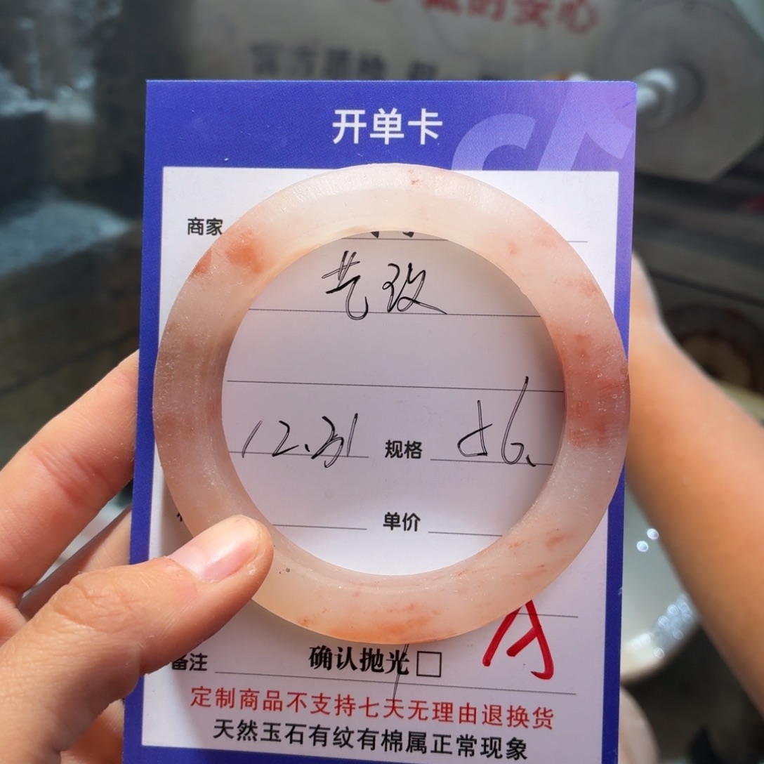 艺***店定制石英质玉定制