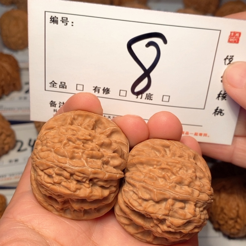 【闪购商品】吊坠文玩核桃磨盘41尺8号