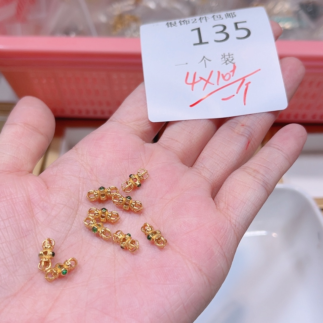 925银135 。         