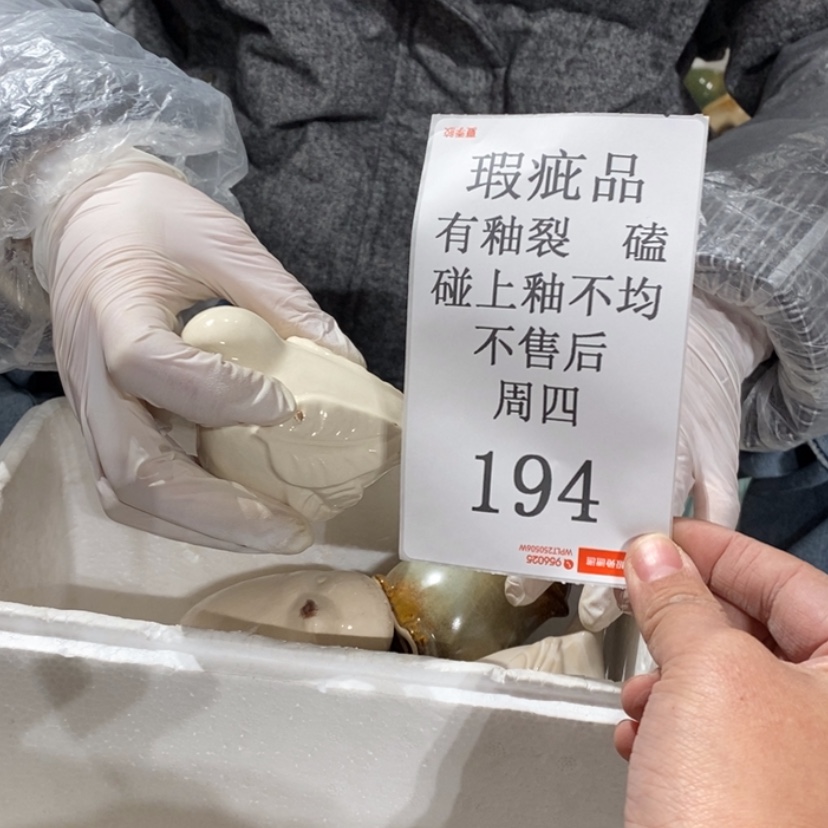 【闪购商品】摆件李*停陶瓷摆件瑕疵特卖 