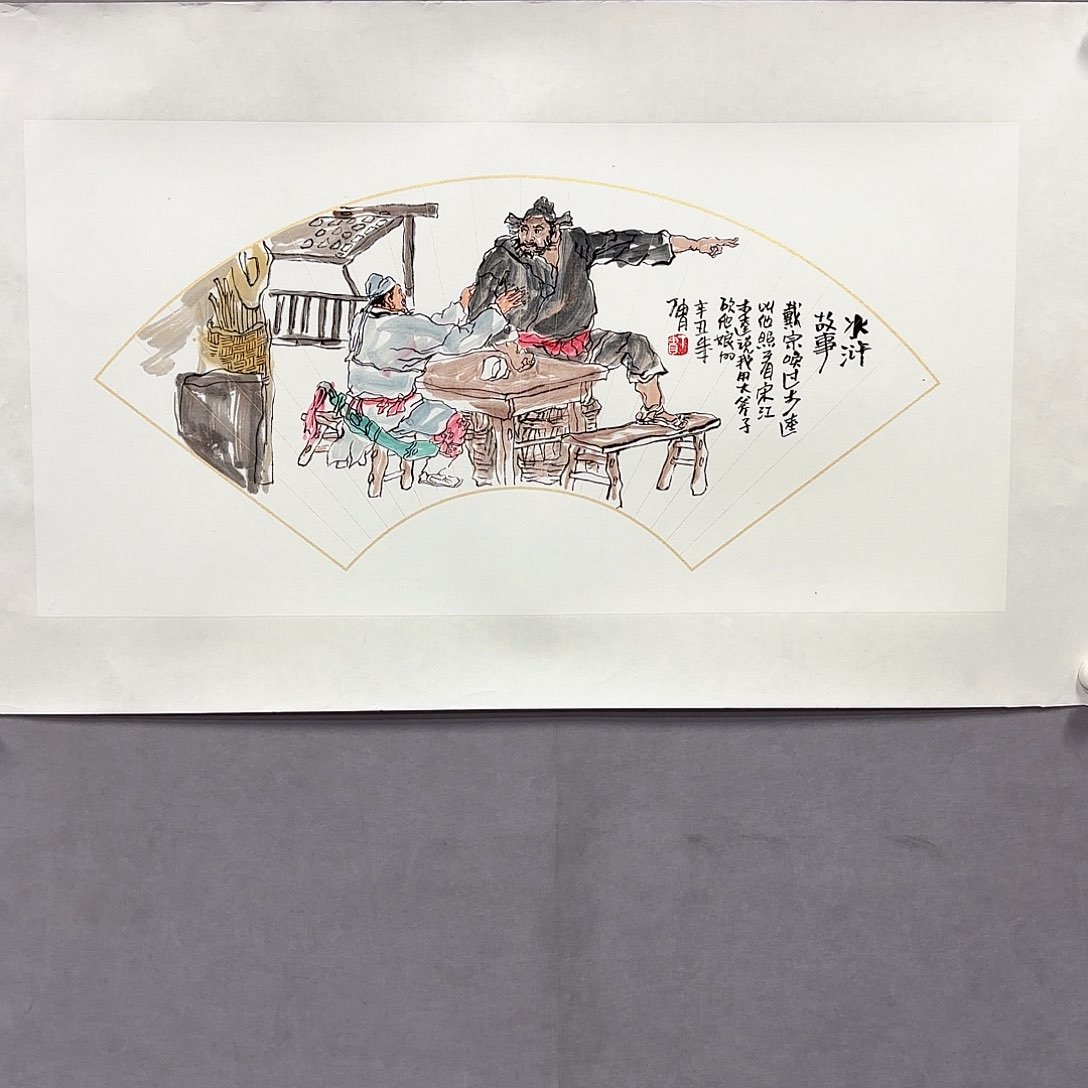 国画国画纯手绘作品请放心去藏