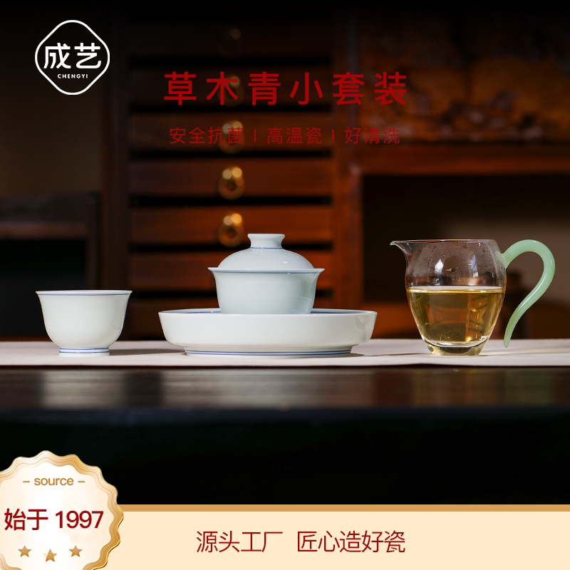 草木青高级茶具盖碗高档个人专用三才盖碗茶杯主人杯高级盖碗喝茶商品图