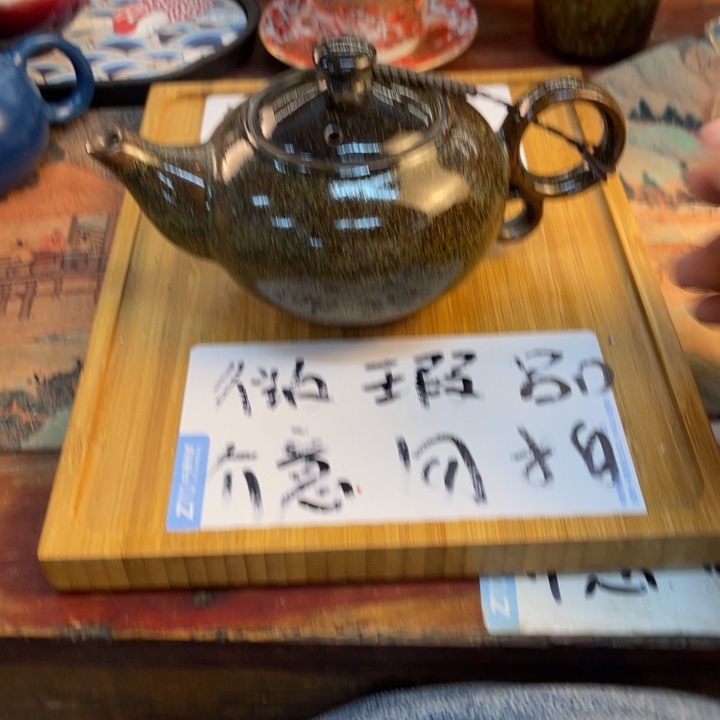 紫砂陶瓷茶具微瑕介意勿拍
