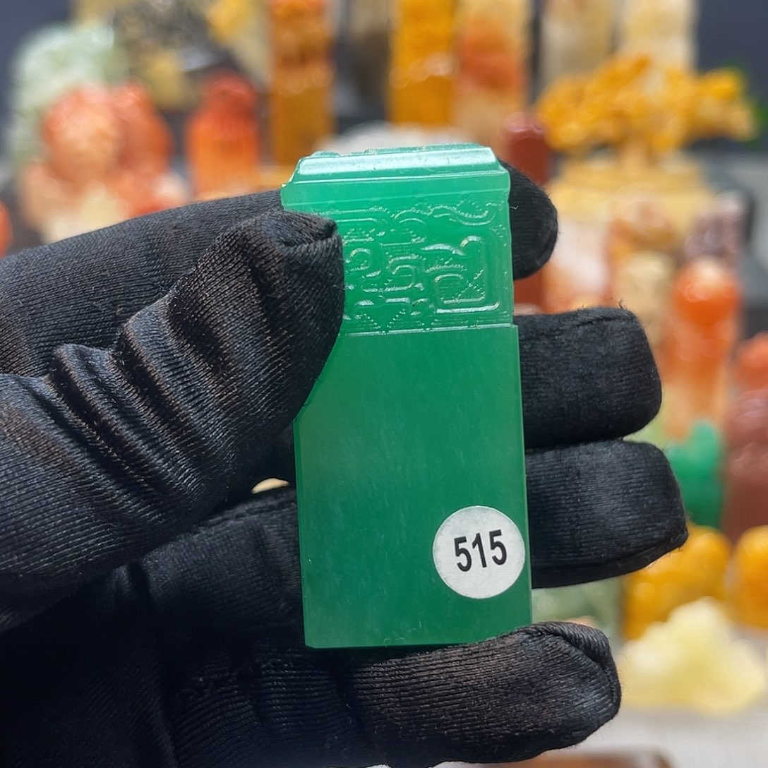 寿山石印石A****✨包邮包刻515