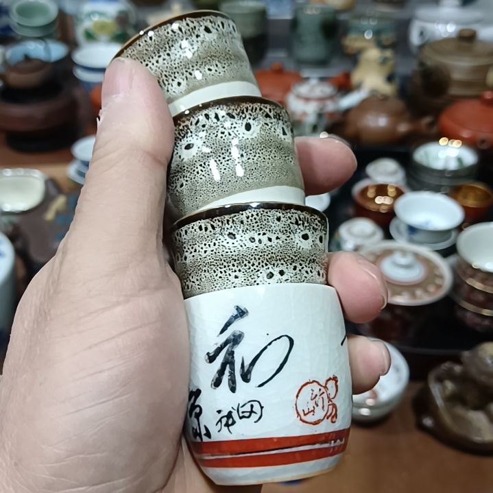 瓷片瓷片茶道具…………………