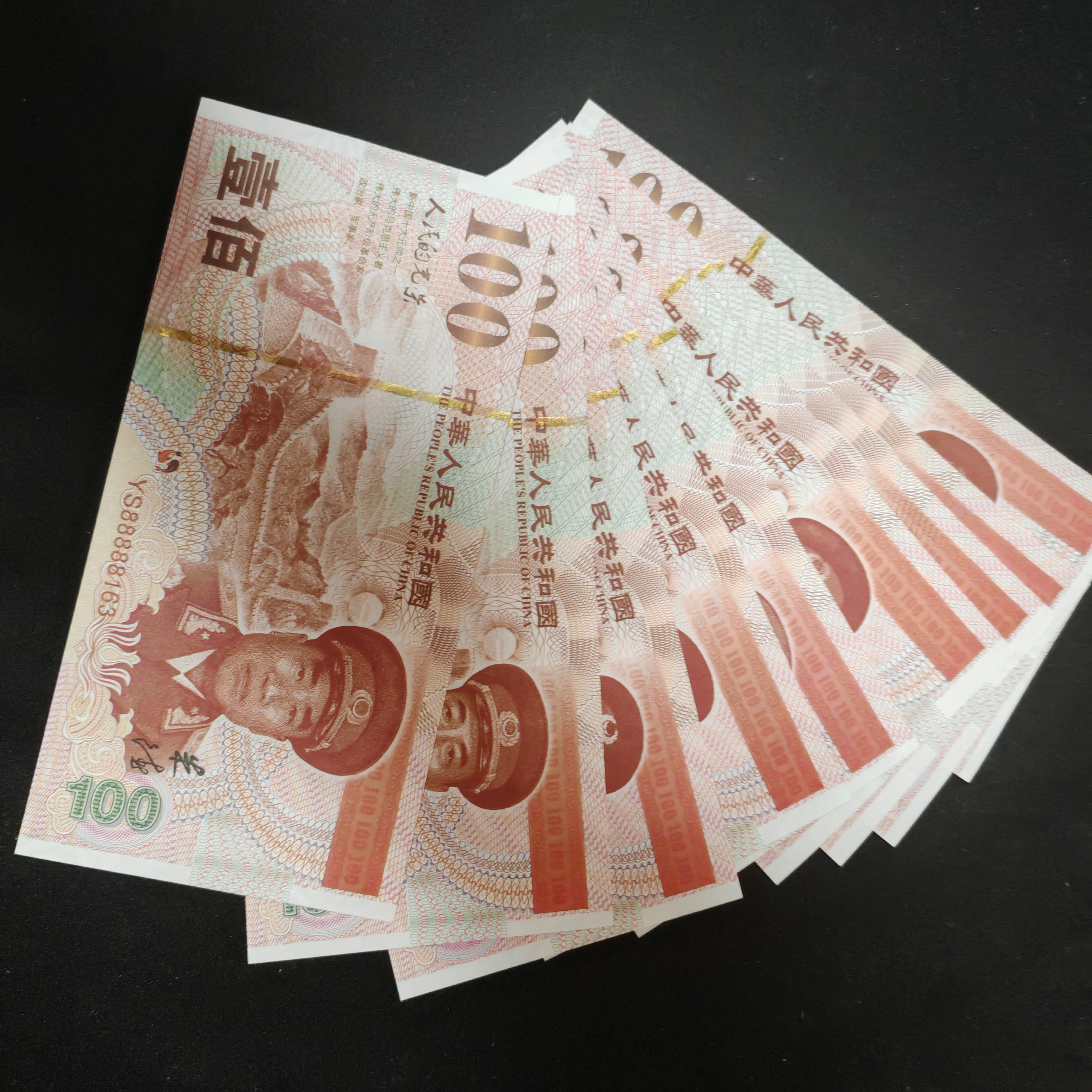 非法定货币工艺品【十张一套】十大元帅荧光工艺纪念劵送朋友送战友