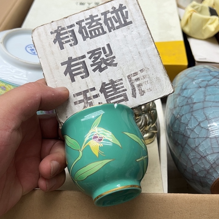 拾***石25包邮，默认瑕疵no退no换，陶瓷全品类