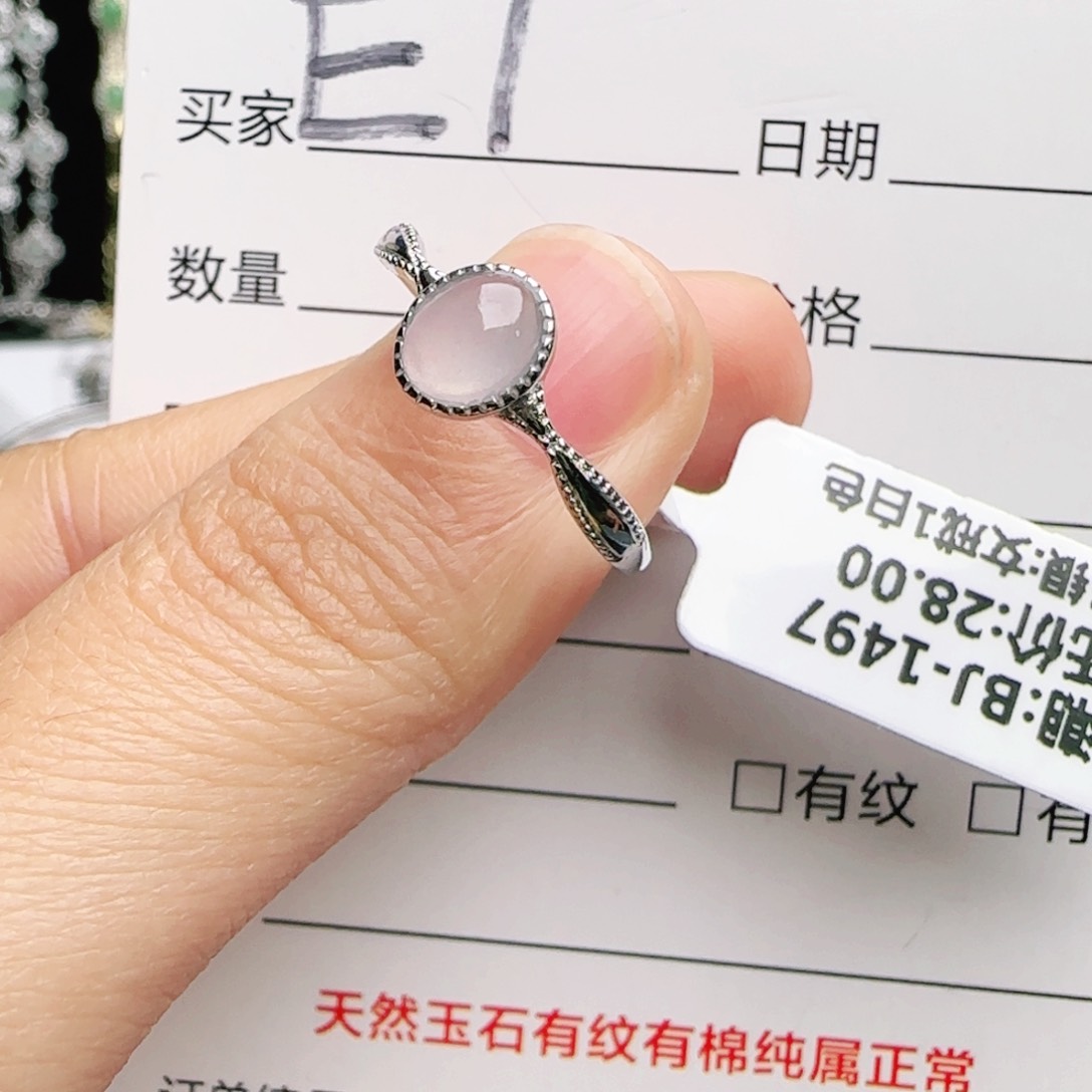 银S925镶嵌手链翡翠