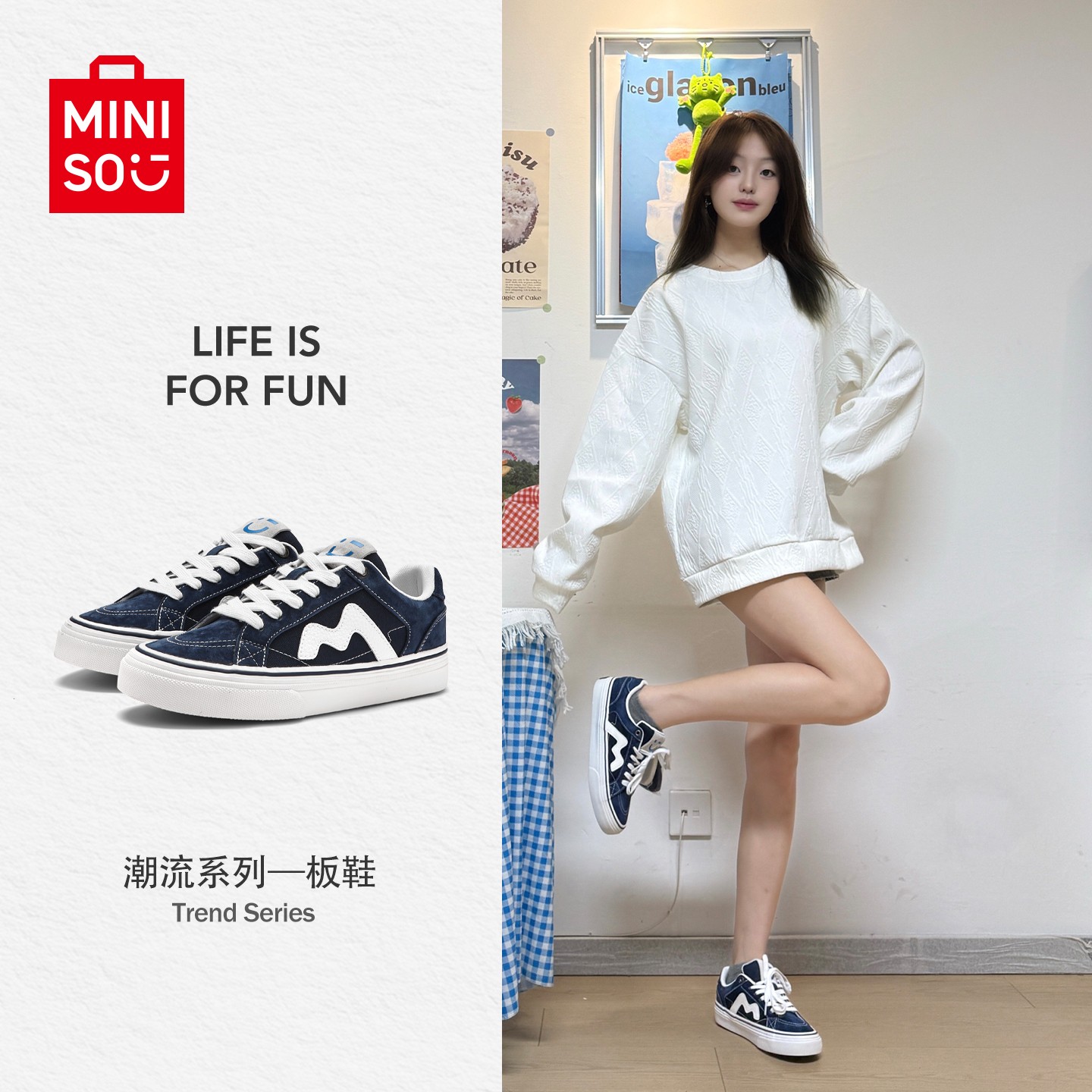 名创优品男生潮款鞋子男款爆款2026爆款阔腿裤必备鞋百搭潮流板鞋商品图