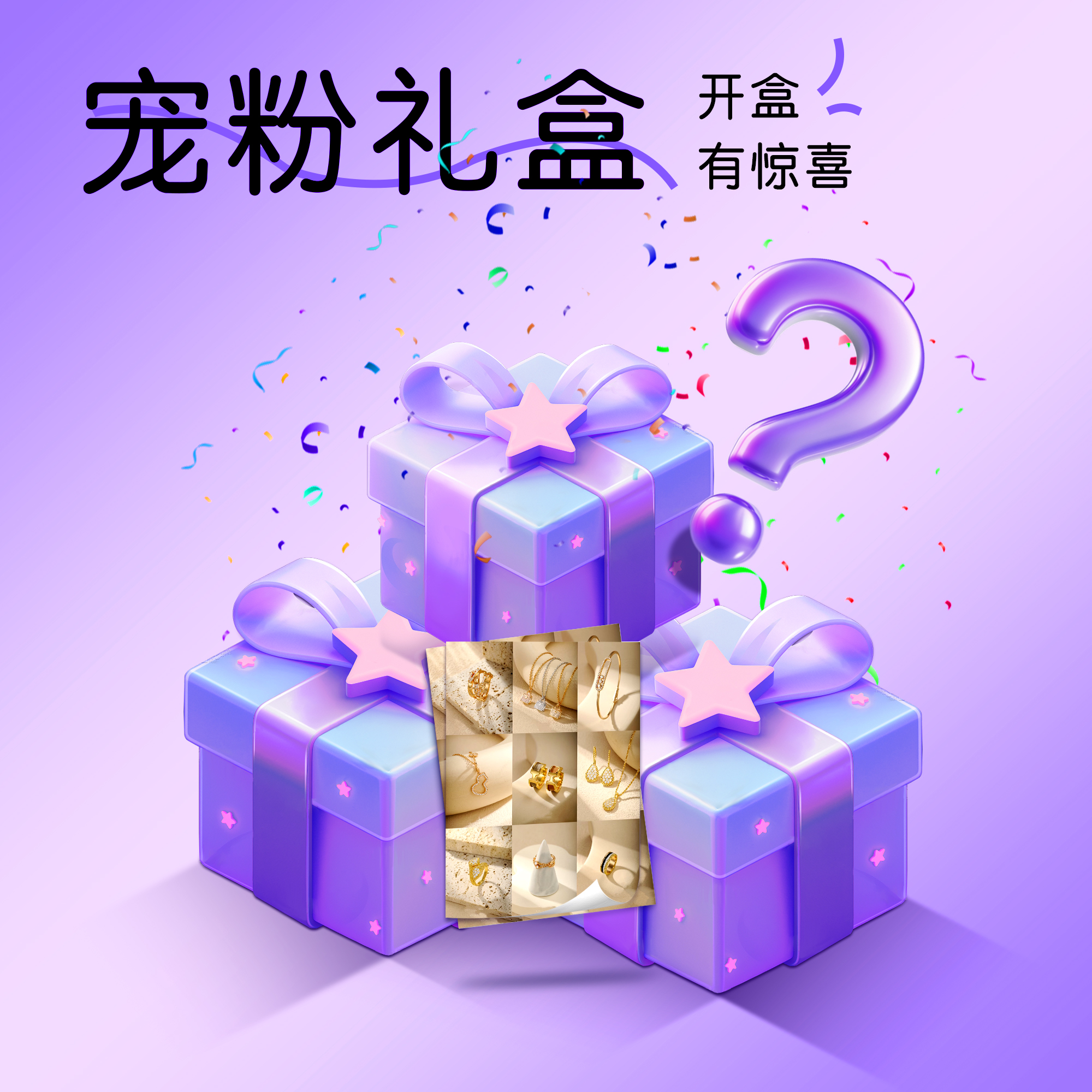 FEIFEI 镀k金【宠粉礼盒】高奢时尚高级感气质 LH001