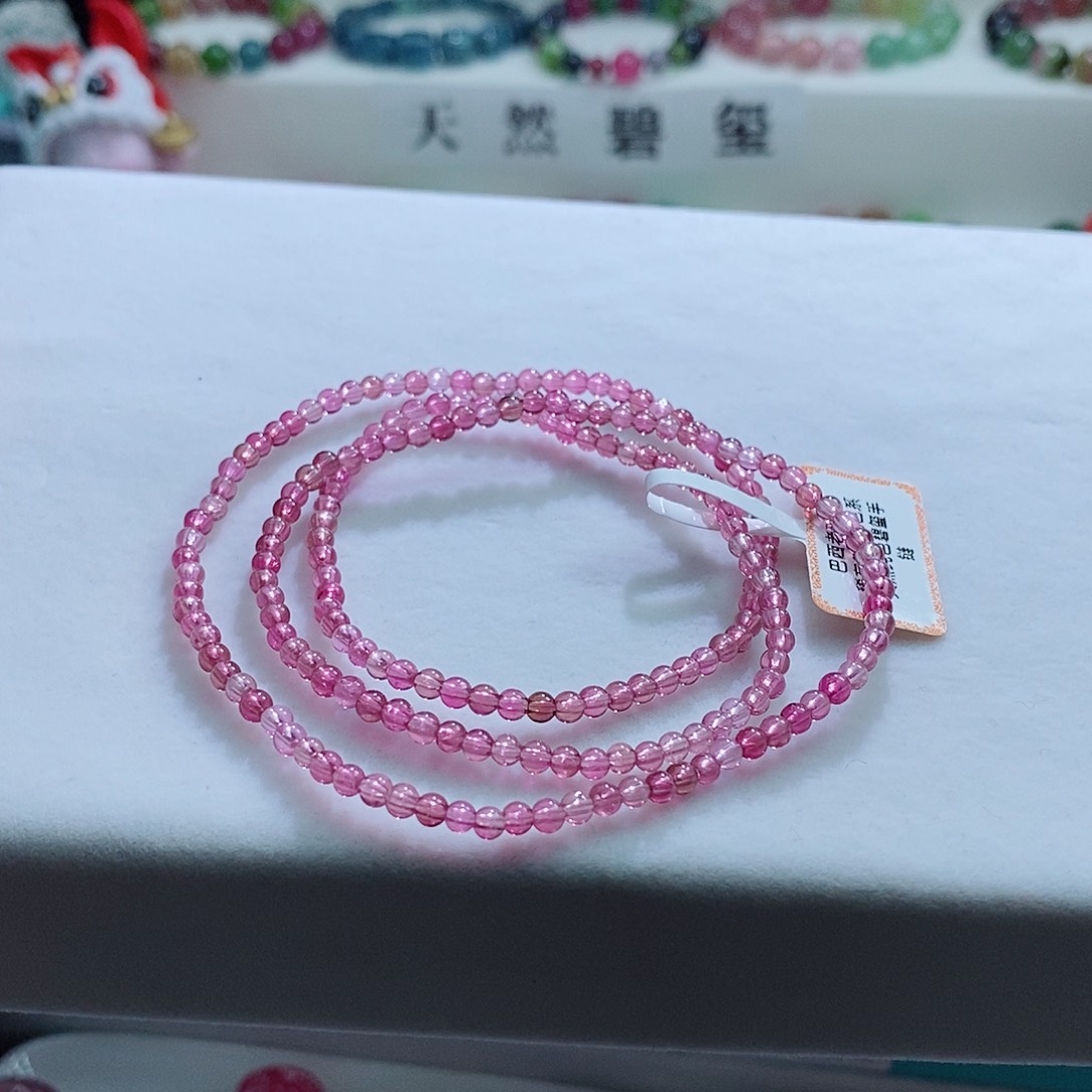 碧玺手链未镶嵌碧玺手链