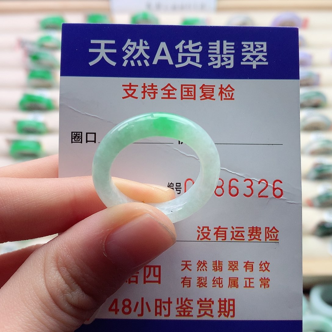 翡翠戒指未镶嵌23号