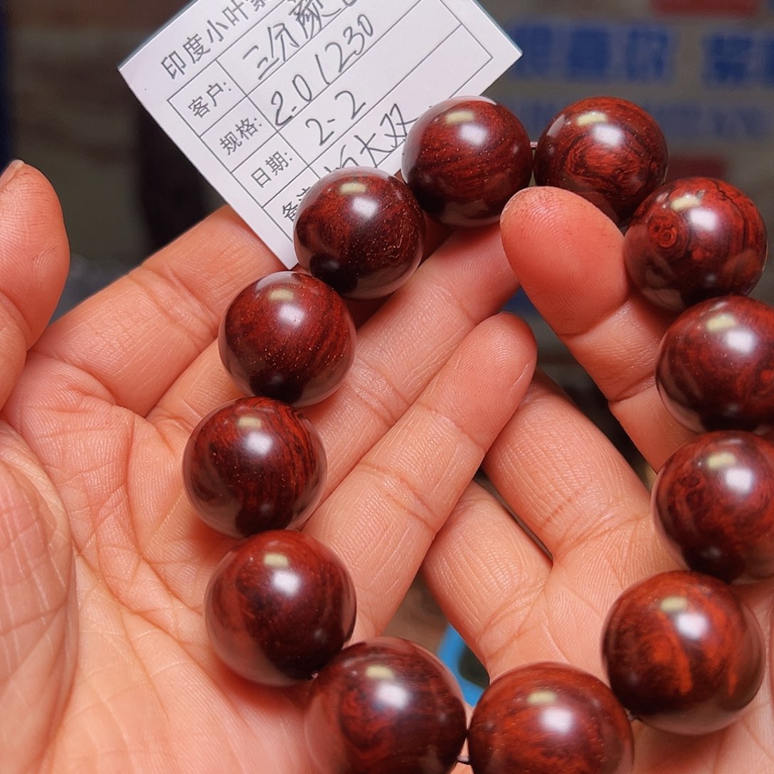 檀香紫檀（小叶紫檀）三**色