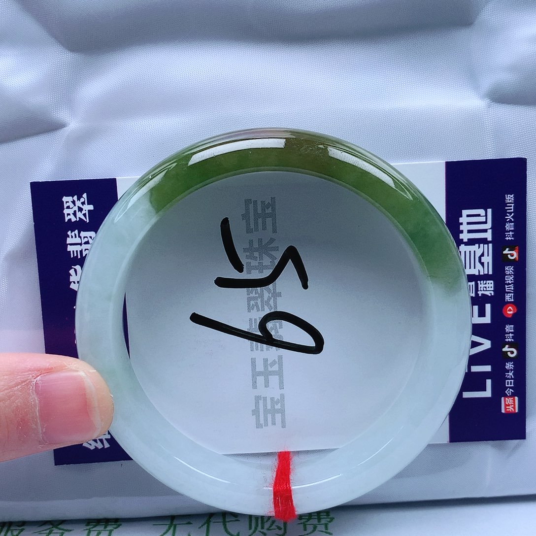 翡翠手镯未镶嵌55圈口