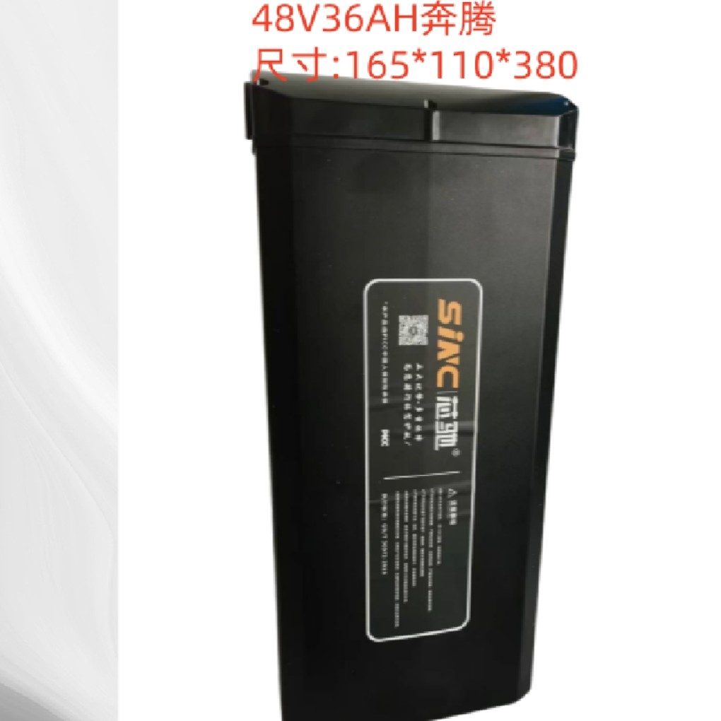 川麟锂电48V36AH代驾车专用