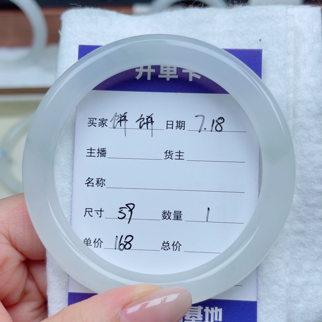 石英岩玉手镯合金