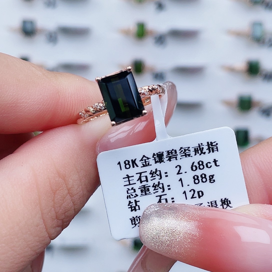 戒指碧玺18K金镶嵌