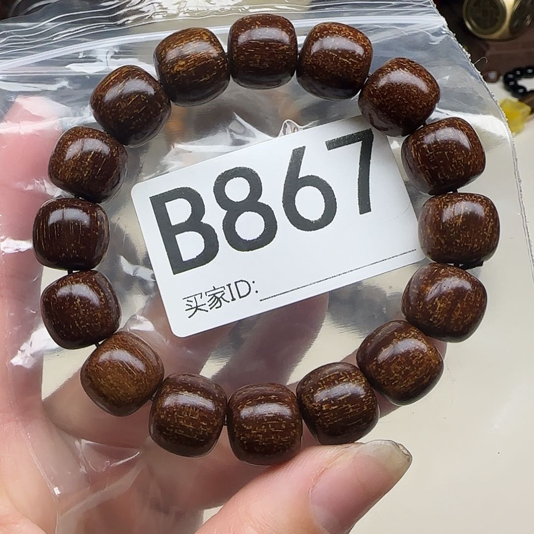 贡木手串/手链贡木手串