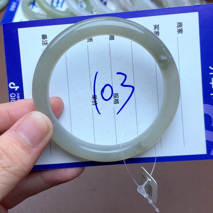 和田玉未镶嵌珠宝半成品56