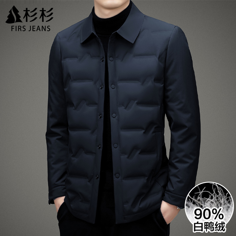  FIRS JEANS杉杉男士冬季羽绒服男休闲加厚保暖轻薄翻领外套男款