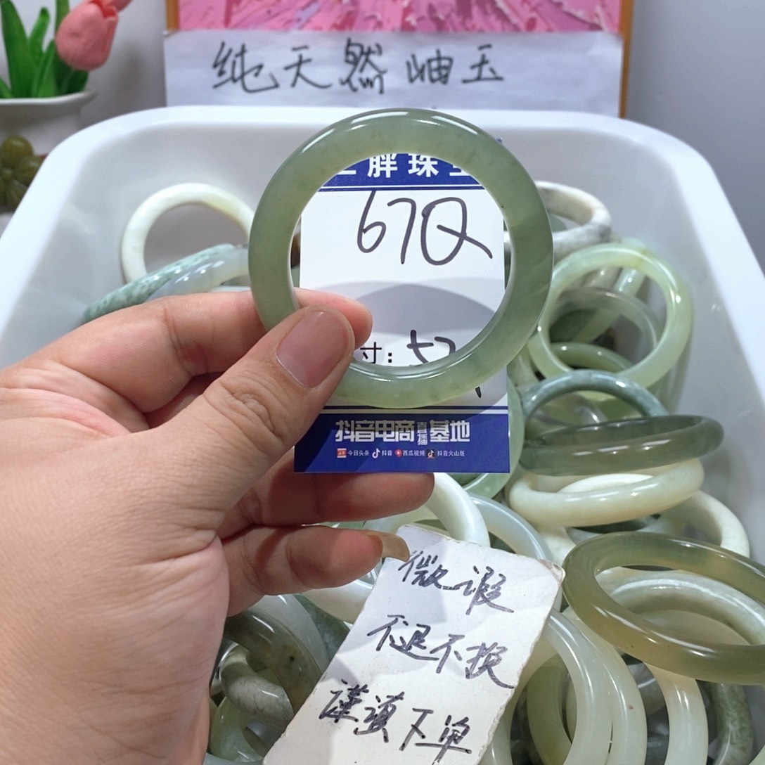 未镶嵌岫玉手镯手镯