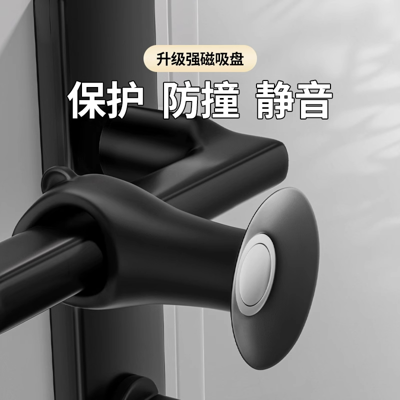 门把手防风固定器硅胶门吸强磁免打孔新款房门卧室门防橡胶防撞垫