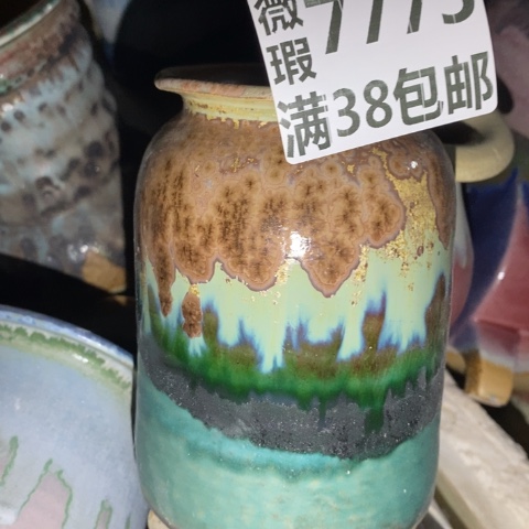 罐7775 微瑕38包邮景德镇陶瓷