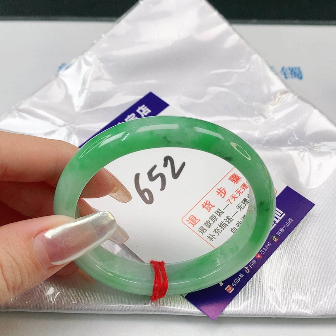 翡翠手镯（贵妃镯）未镶嵌翡翠手镯