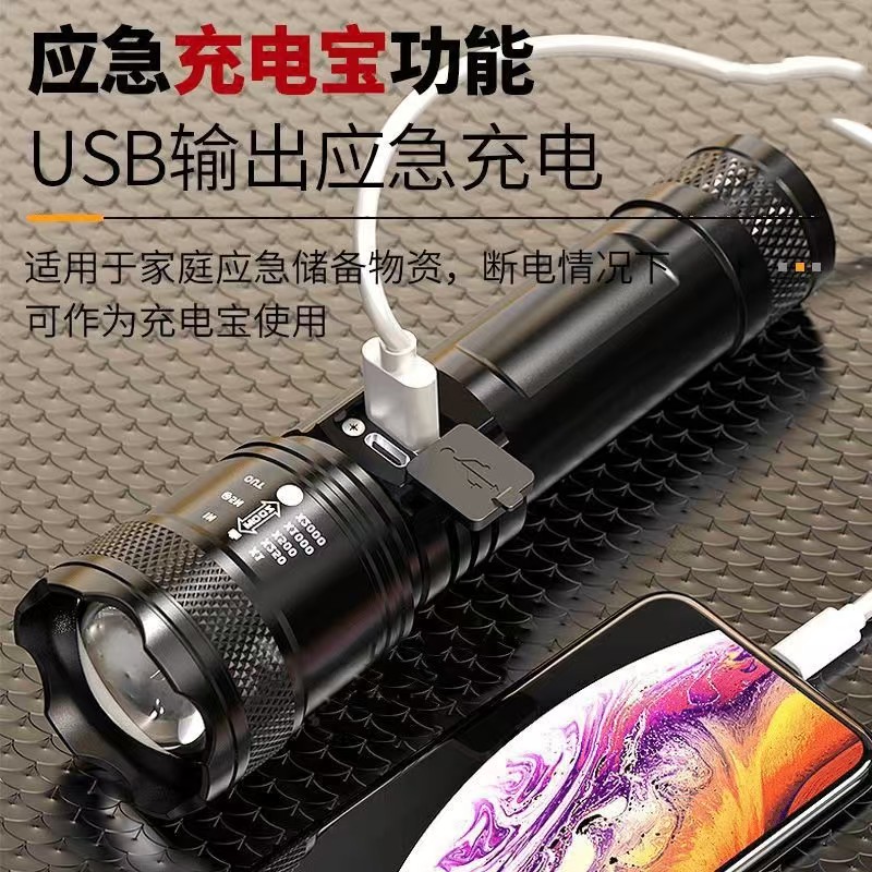 户外可充电超亮伸缩调焦变焦远射多功能耐用长续航强光手电筒