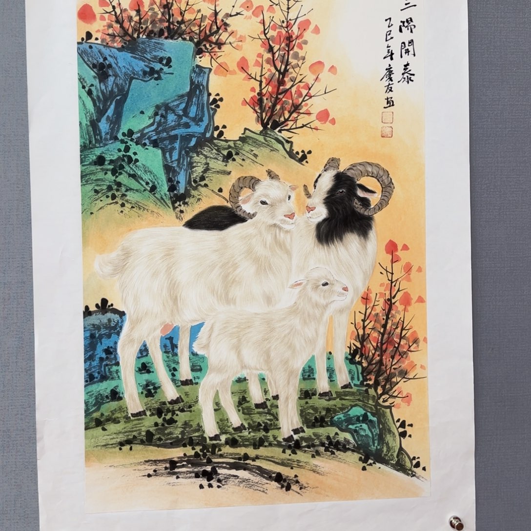 国画庆友精品作品