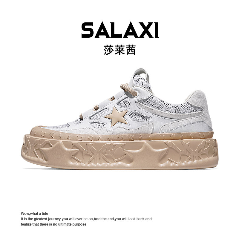SALAXI/莎莱茜 2025冬季新品星星休闲鞋经典男女款板鞋百搭运动鞋