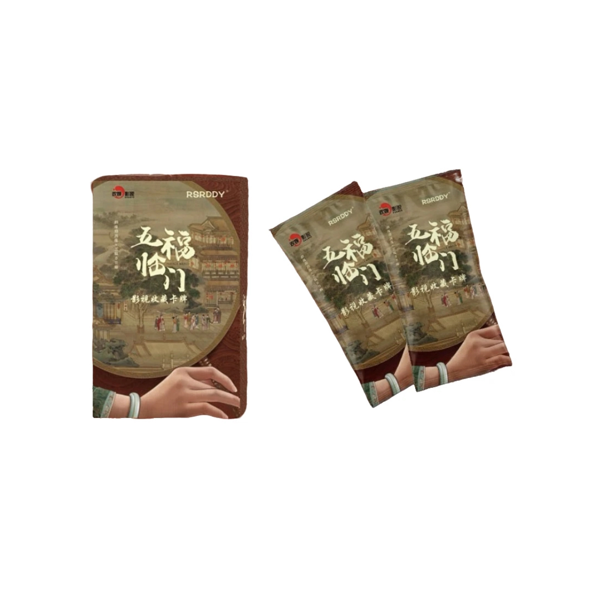 【黑大帅对对碰】《五福临门》x RSRDDY收藏卡牌