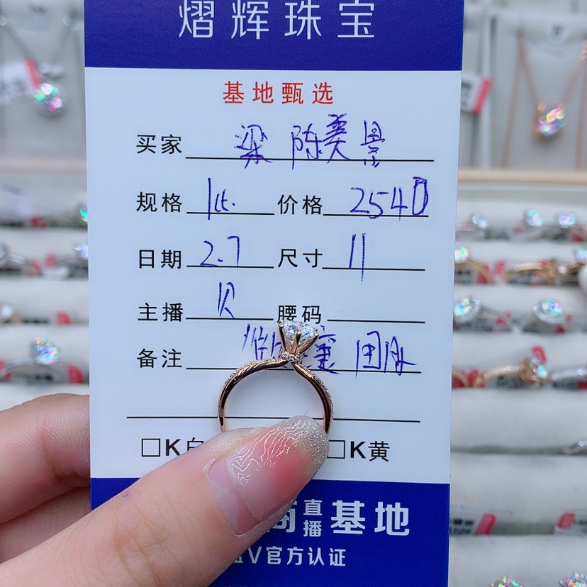 【闪购商品】合成碳硅石（莫桑石）戒指/指环18K金镶嵌