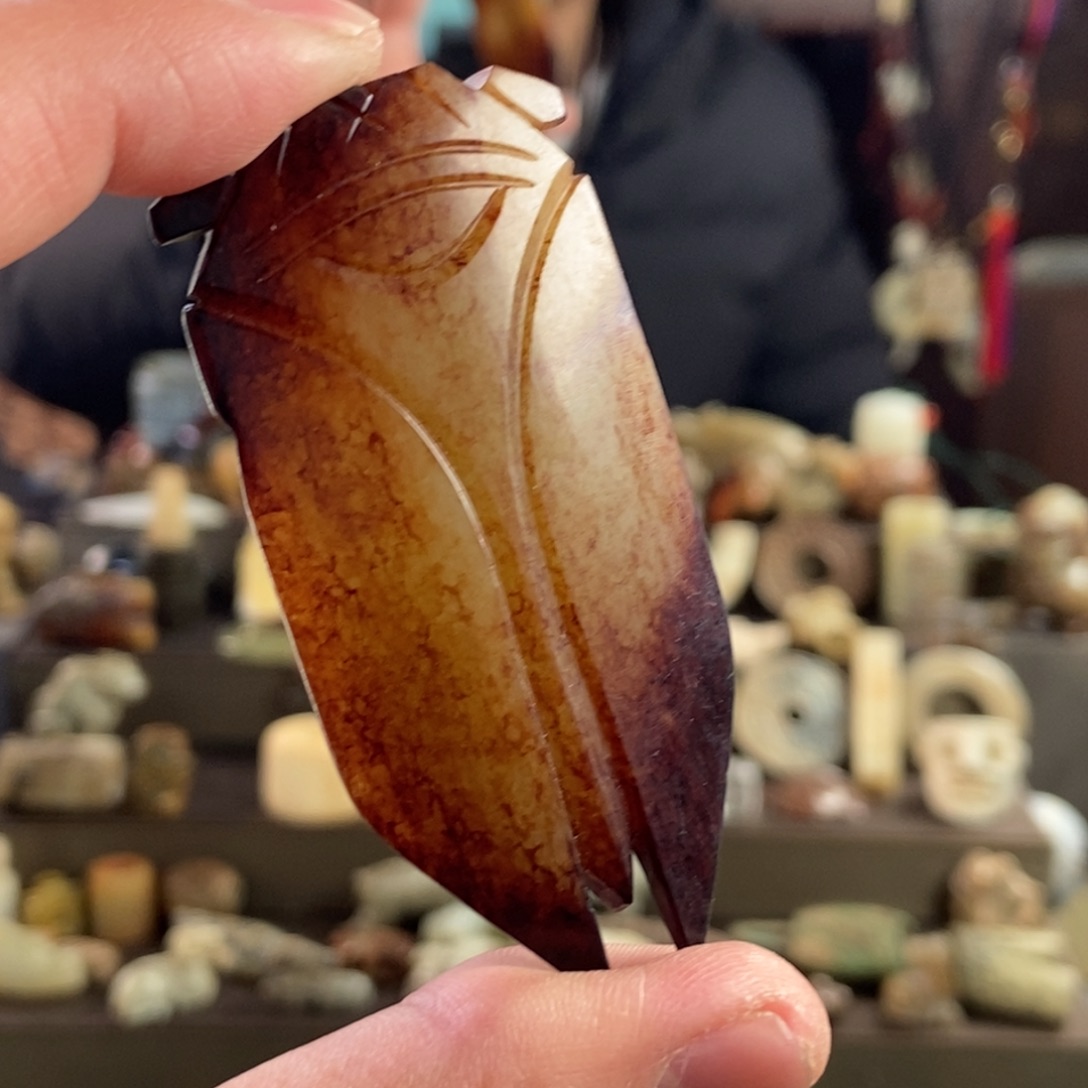 和田玉挂件未镶嵌卡*陈