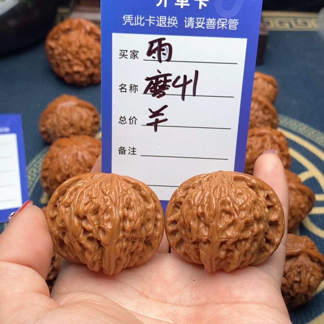 文玩核桃吊坠雨*磨盘41