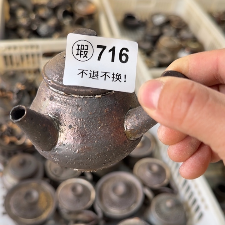 粗砂茶壶柴烧福利新品多多