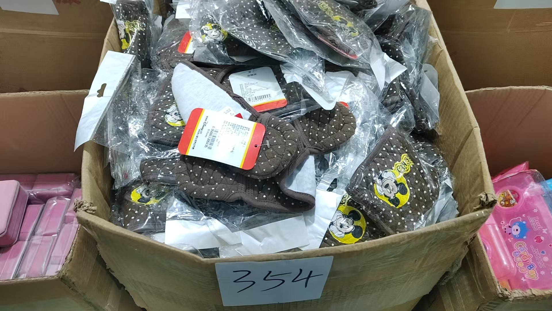 354号耳罩【以直播间展示为主】