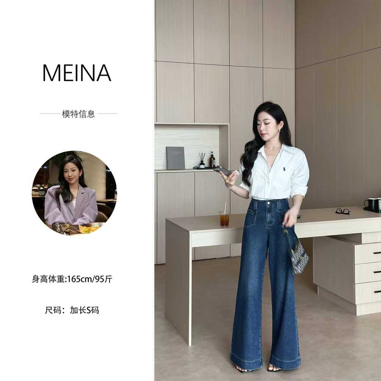 MN【雨林幻想】阔腿复古洋气时尚潮流百搭直筒显瘦高级感牛仔裤裤子