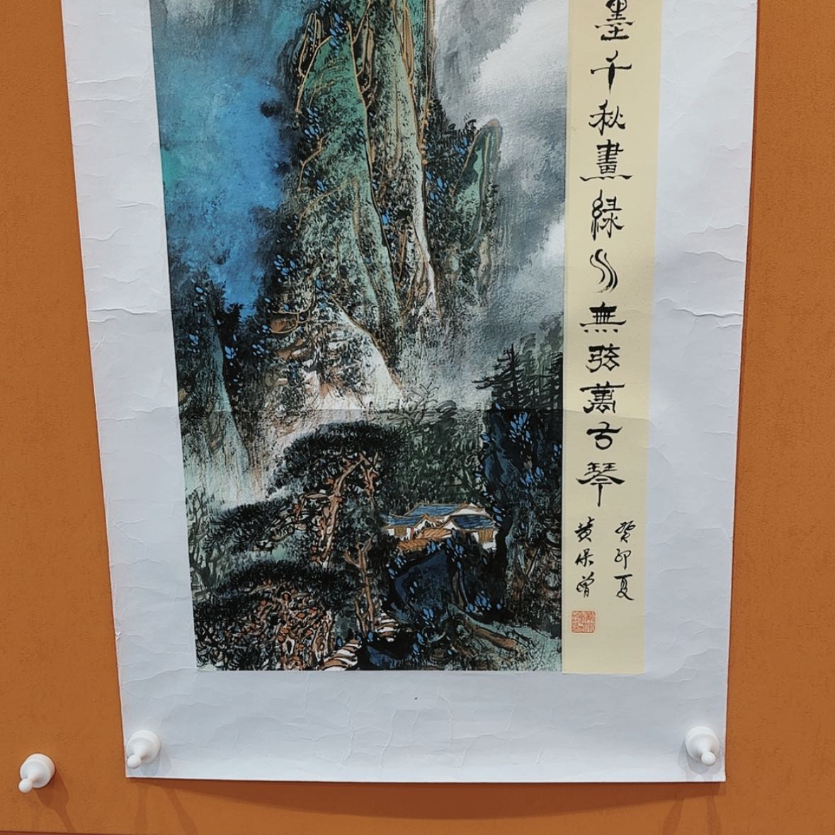 【闪购商品】国画书法作品欣赏，书法作品欣赏，书法