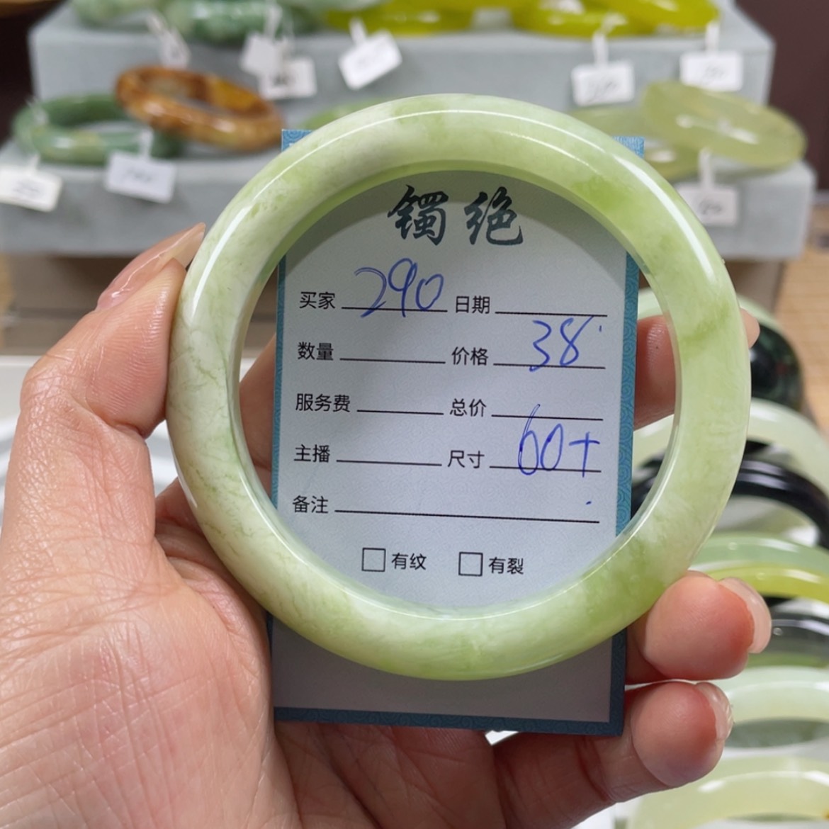 【闪购商品】蛇纹石玉手镯未镶嵌