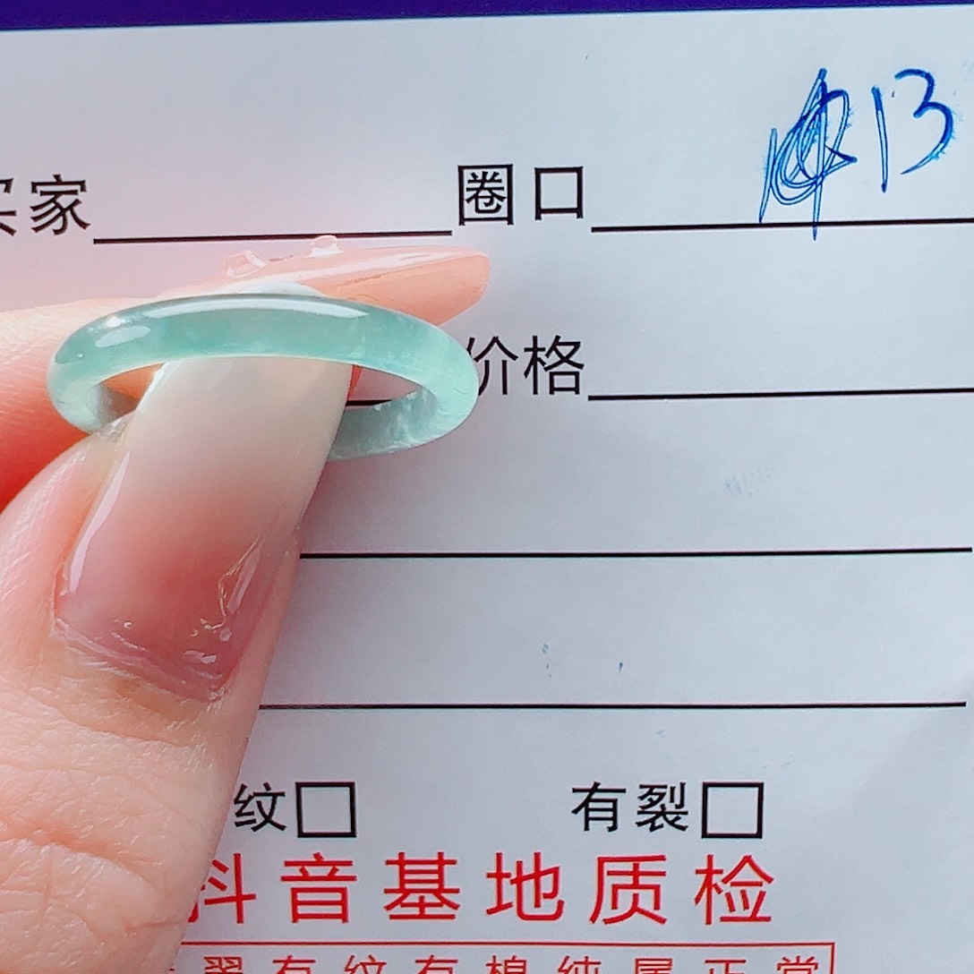 未镶嵌戒指翡翠用****天戒圈