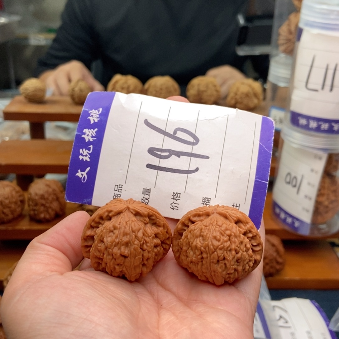 把件文玩核桃34白狮子