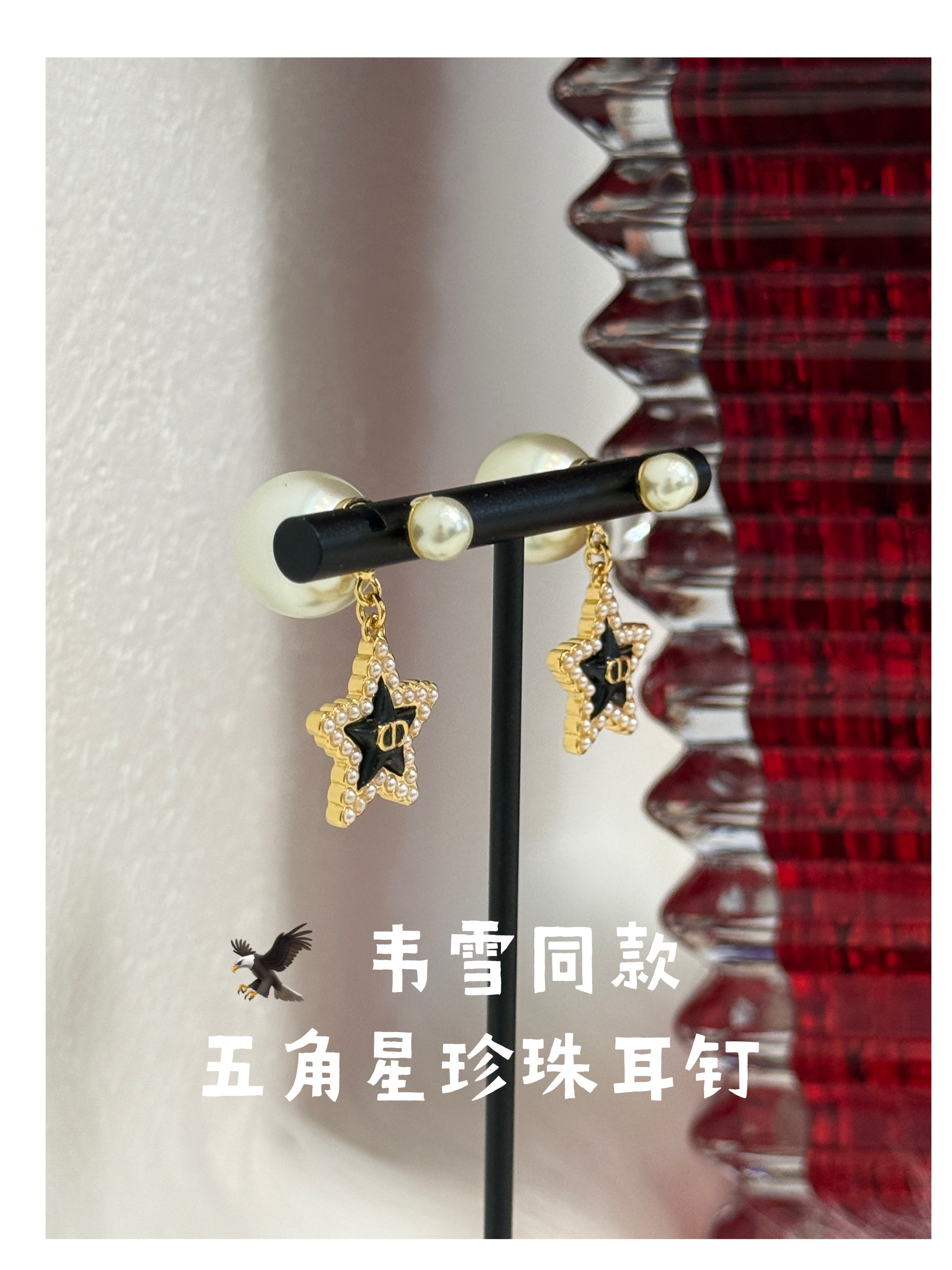 铜合金珐琅耳饰 【五角星珍珠耳钉】25s新品雪同款复古珐琅珍珠耳钉