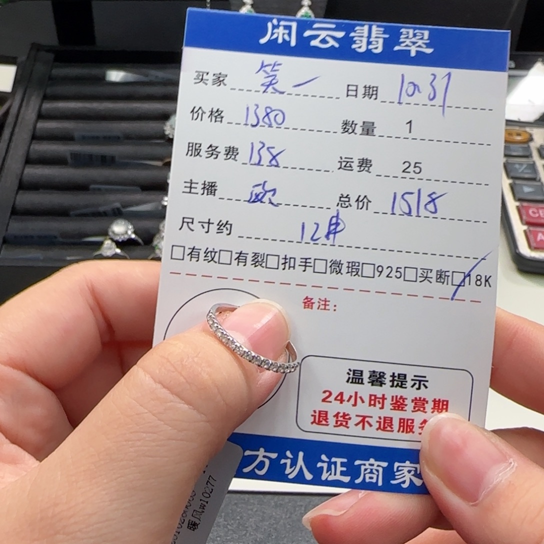 笑***笑钻石戒指/指环18K金镶嵌