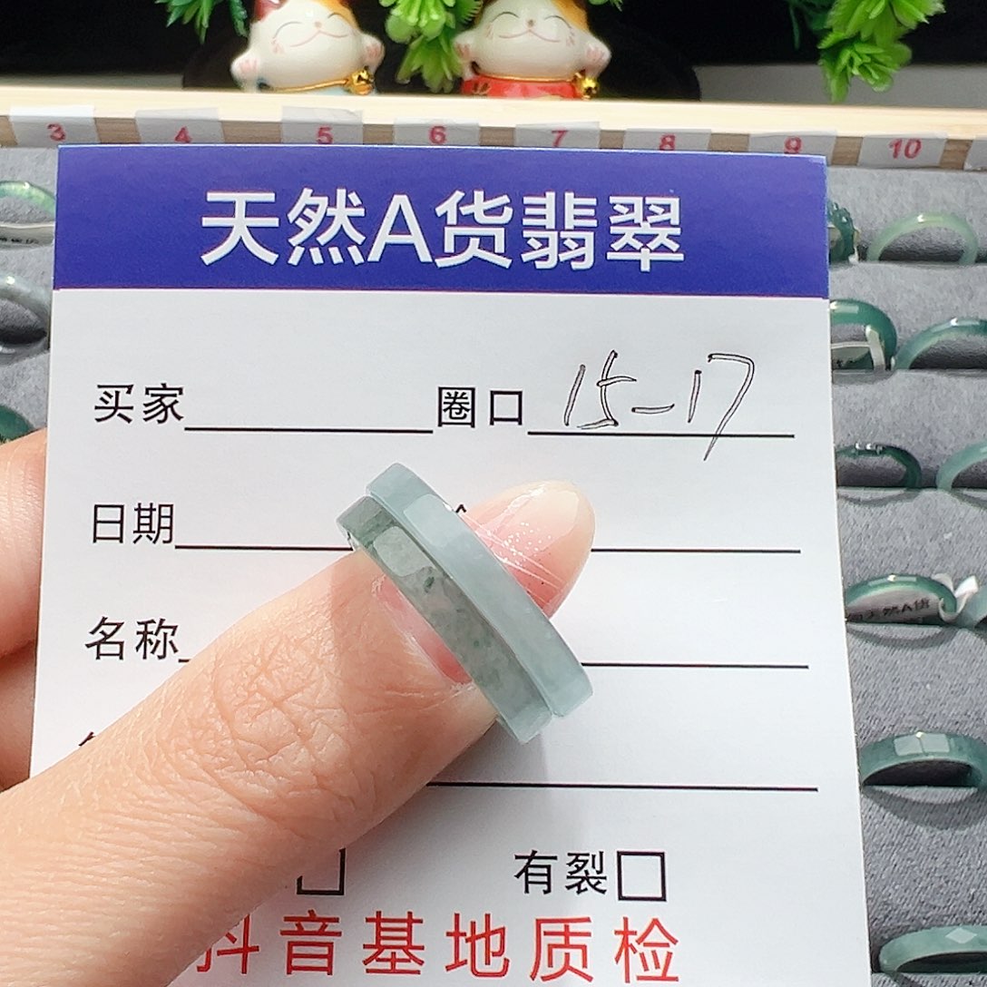 翡翠戒指未镶嵌缅甸翡翠