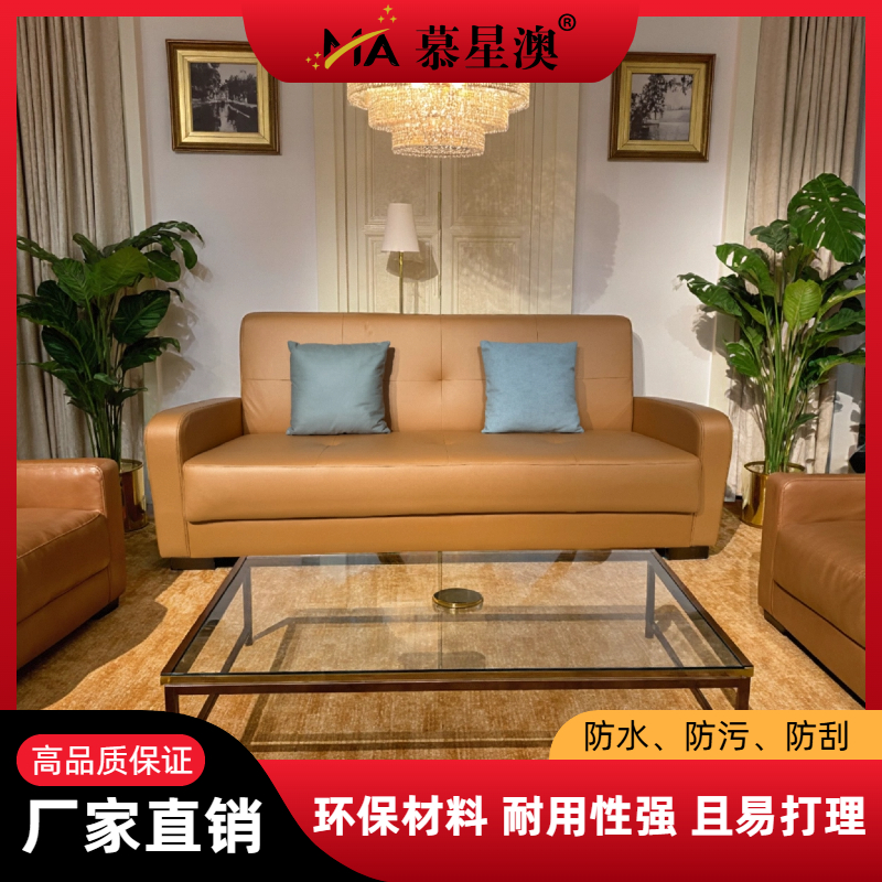 慕星澳科技布沙发现代简约防水防污防刮耐磨耐脏客厅玄关家具家用