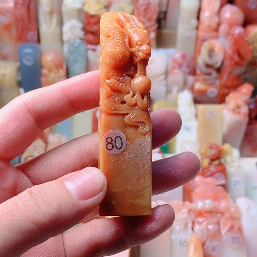 【闪购商品】昌化石印石?****?手工定制