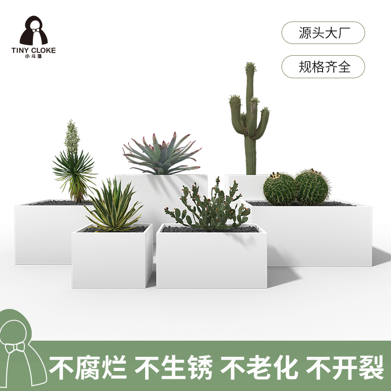 小斗篷玻璃钢花盆组合长方形庭院阳台种植箱店铺办公楼户外大花箱